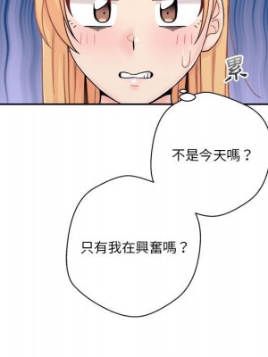 越線的二十歲 46-47話_46_046