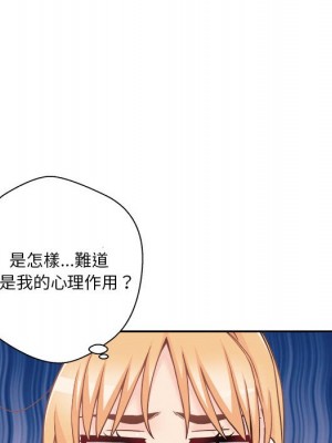 越線的二十歲 46-47話_46_045