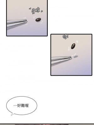 親家四姊妹 102-103話_102_21