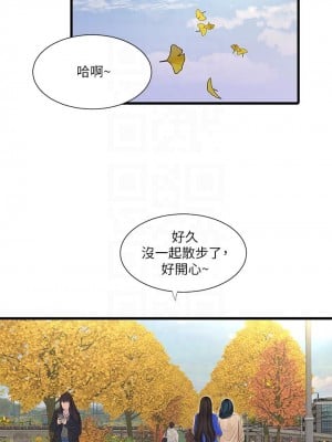 親家四姊妹 102-103話_103_12