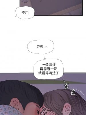 親家四姊妹 102-103話_103_22