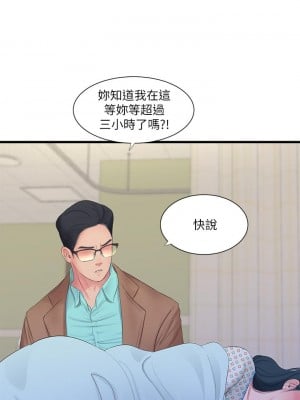 親家四姊妹 102-103話_102_02