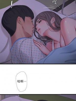 親家四姊妹 102-103話_103_21