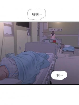 親家四姊妹 102-103話_103_25