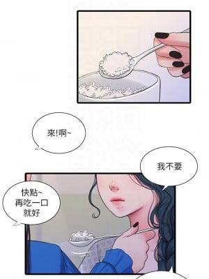 親家四姊妹 102-103話_102_16