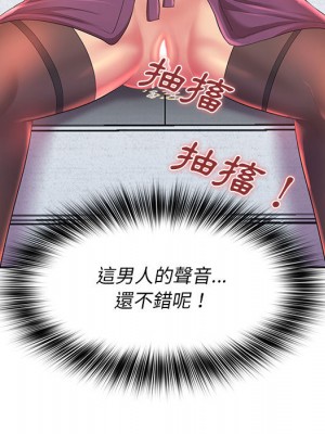 魔性嗓音 1-4話_01_128