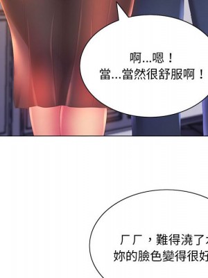 魔性嗓音 1-4話_04_105