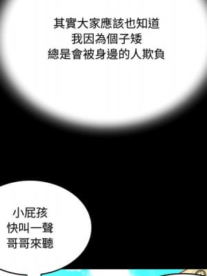 阿姨 1-4話_02_041