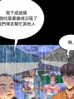 阿姨 1-4話_01_027