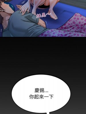 阿姨 1-4話_02_007