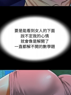 阿姨 1-4話_02_071