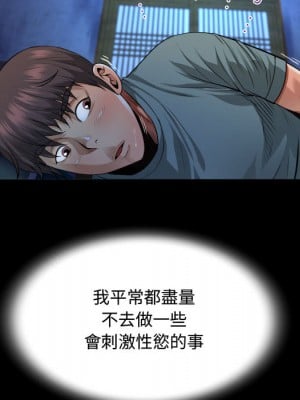 阿姨 1-4話_01_060