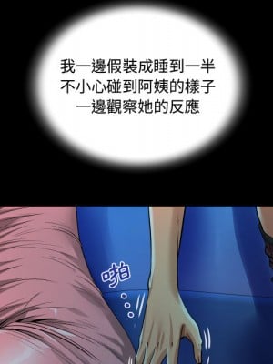 阿姨 1-4話_02_065