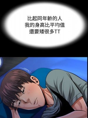 阿姨 1-4話_01_047