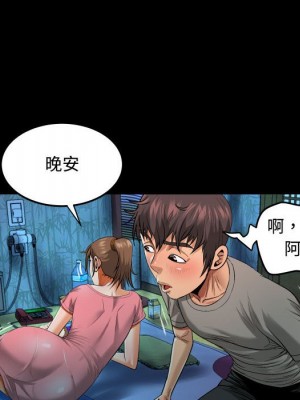 阿姨 1-4話_03_098