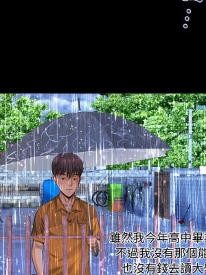 阿姨 1-4話_01_018