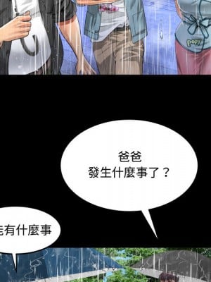 阿姨 1-4話_01_025