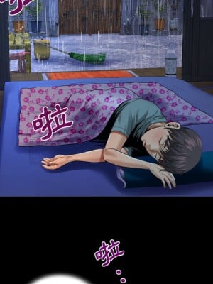 阿姨 1-4話_01_039