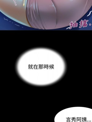 阿姨 1-4話_04_043