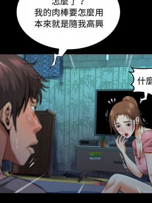 阿姨 1-4話_04_032