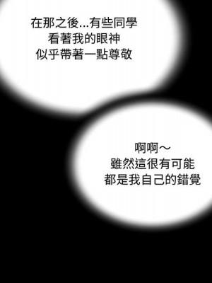 阿姨 1-4話_02_055