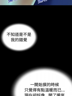 阿姨 1-4話_02_080