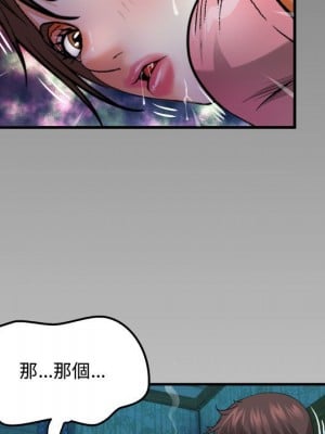 阿姨 1-4話_04_110