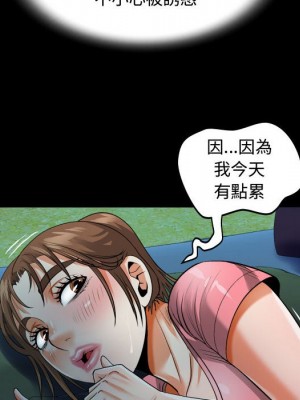 阿姨 1-4話_04_054