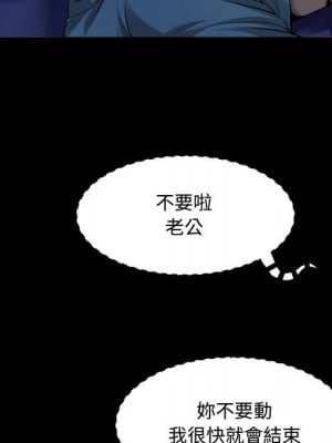 阿姨 1-4話_01_043