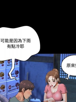 阿姨 1-4話_02_018