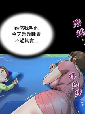 阿姨 1-4話_04_037