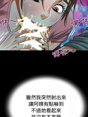 阿姨 1-4話_03_041