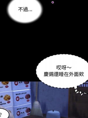 阿姨 1-4話_01_040