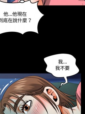 阿姨 1-4話_04_050