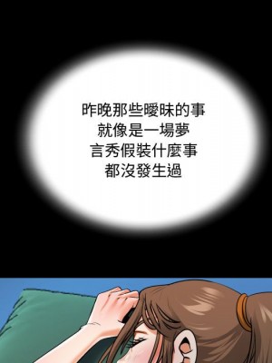 阿姨 1-4話_03_101