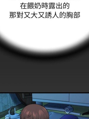 阿姨 1-4話_04_004