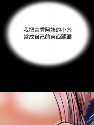 阿姨 1-4話_02_111