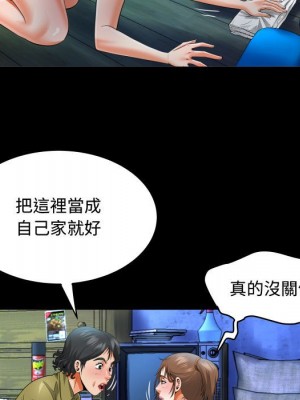 阿姨 1-4話_03_055