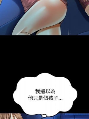 阿姨 1-4話_03_021