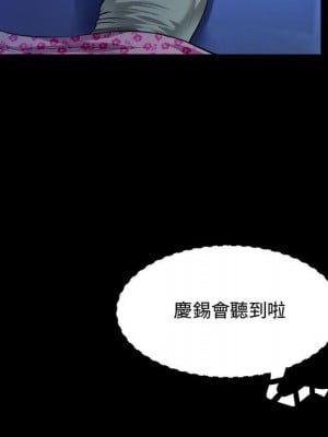 阿姨 1-4話_01_045