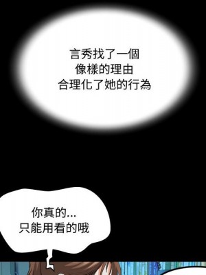 阿姨 1-4話_04_072