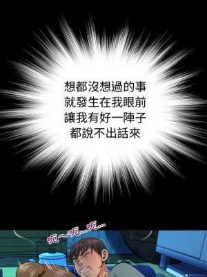 阿姨 1-4話_03_031