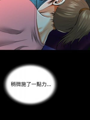 阿姨 1-4話_02_068