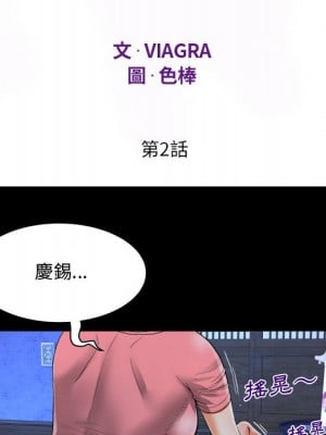 阿姨 1-4話_02_012