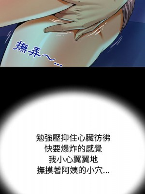 阿姨 1-4話_02_078