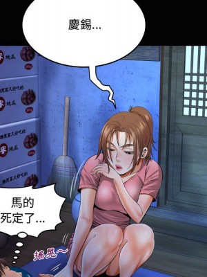 阿姨 1-4話_01_107