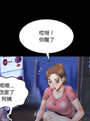 阿姨 1-4話_02_014