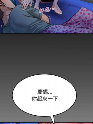 阿姨 1-4話_01_108