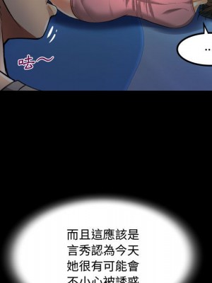 阿姨 1-4話_04_053