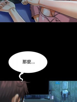 阿姨 1-4話_04_055